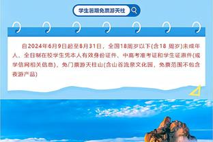 字母哥生涯第40次零罚球出手 上次还是在去年2月&对手也是热火